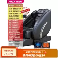 奥克斯按摩椅家用全身豪华小型全自动太空智能舱多功能新款老人 豪华版黑色[液晶大屏/臀部滚轮/腰腿加热]