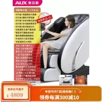 奥克斯按摩椅家用全身豪华小型全自动太空智能舱多功能新款老人 顶配版白色[液晶触控彩屏/艾草热敷/蓝牙音箱]