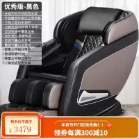 奥克斯电动按摩椅家用全自动全身小型多功能太空豪华舱老人沙发器 优秀黑-灵动机械手+手机两用支架+腰背艾草热敷+足底凸点夹