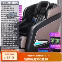 奥克斯电动按摩椅家用全自动全身小型多功能太空豪华舱老人沙发器 玉石黑-大屏手控+USB面板+腿部全包裹+腰背热敷+足底揉