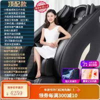 奥克斯电动豪华按摩椅家用全自动全身多功能太空舱小型老人沙发 [全配棕]大彩屏/蓝牙音箱/深V浮躺/腰背热敷/音律摇篮足底