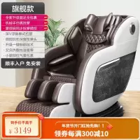 奥克斯电动按摩椅家用全自动小型新款太空豪华舱全身多功能老人器 [旗舰款]深V浮躺/双轴导轨按摩