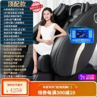 奥克斯电动按摩椅家用全自动全身小型太空豪华舱多功能老人沙发机 顶配黑/U型枕/大彩屏/蓝牙音箱/深V浮躺/腰背热敷/音律