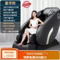 奥克斯电动豪华按摩椅家用全自动全身多功能太空舱小型老人沙发 [豪华款]3档力度调节/深V浮躺/足底气囊按摩/8大技法