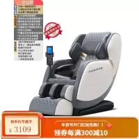 奥克斯新款按摩椅家用全身多功能小型太空豪华舱电动全自动老人器 豪华米灰[柔性机械手+10大自动模式+太空零重力]