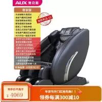 奥克斯按摩椅家用全身豪华小型全自动太空智能舱多功能新款老人 尊享版黑色[深V零重力/腰部热敷]