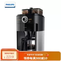 飞利浦(PHILIPS)咖啡机 家用磨豆机全自动磨粉机双豆槽带预约功能非胶囊咖啡壶金属棕 双豆槽-流光银