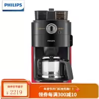 飞利浦(PHILIPS)咖啡机 家用磨豆机全自动磨粉机双豆槽带预约功能非胶囊咖啡壶金属棕 双豆槽-炫光红