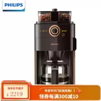 飞利浦(PHILIPS)咖啡机 家用磨豆机全自动磨粉机双豆槽带预约功能非胶囊咖啡壶金属棕 双豆槽-金属棕