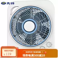 先锋(SingFun)电风扇转页扇家用台扇鸿运扇学生写字办公桌风扇 3挡2H定时 5叶