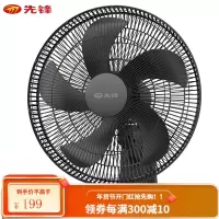 先锋(SINGFUN) 直流变频风扇/18叶轻柔遥控循环空气风扇/电风扇落地/落地扇/宿舍风扇台式/可升降电扇 16英寸