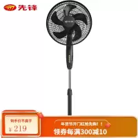 先锋(Singfun)家用电风扇落地扇9叶专利蝉翼扇(风可大可柔) [大尺寸 120cm高]
