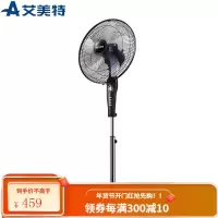 艾美特(AIRMATE)电风扇家用机械式落地扇 摇头升降台立式风扇 黑色