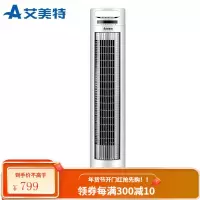 艾美特(AIRMATE)塔扇无叶风扇家用电风扇立式定时落地遥控风扇倾斜电风扇 12°倾角可调