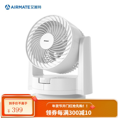 艾美特(Airmate)空气循环扇 办公室360度台式小电风扇 机械款