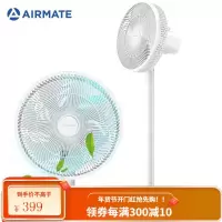 艾美特(Airmate)七叶循环通风落地扇/家用节能低噪风扇/香薰电风扇 七叶机械落地扇