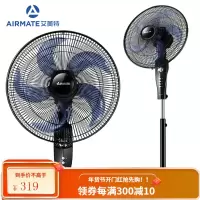 艾美特(Airmate)室内通风五叶落地扇/节能风扇/立式家用定时电风扇