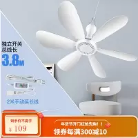 艾美特电风扇小吊扇学生宿舍床上大风力小风扇蚊帐扇微风吊扇电扇 白色[标配+2米定时延长线]