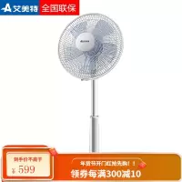 艾美特(AIRMATE)电风扇家用台扇宿舍立式安静摇头风扇大风 蓝色 [遥控款]12寸