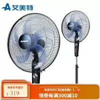 艾美特(Airmate)风扇落地扇家用五叶摇头定时立式电风扇机械款