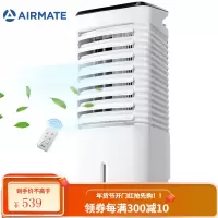 艾美特 (AIRMATE )电风扇 遥控冷风扇 家用空调扇 大容量移动冷风机 三档劲凉风经典款