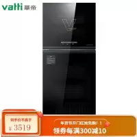 华帝(VATTI)ZTP168-GBC08 消毒柜 家用 立式 厨房碗筷餐具消毒碗柜二星级触控 [按键]297L二星级