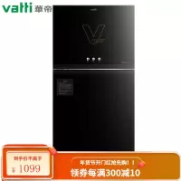华帝(VATTI)ZTP88-V11 消毒柜 家用 小型 立式 高温厨房餐具碗筷消毒碗柜台式双门 [二星级]立式