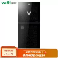 华帝(VATTI)ZTP168-GBC08 消毒柜 家用 立式 厨房碗筷餐具消毒碗柜二星级触控 [负离子]