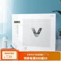 华帝(VATTI)ZTP38-V消毒柜小型家用迷你台式母婴奶瓶毛巾紫外线保洁柜紫外线 白色