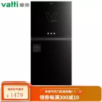 华帝(VATTI)ZTP88-V11 消毒柜 家用 小型 立式 高温厨房餐具碗筷消毒碗柜台式双门 [二星级]