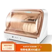 华帝(VATTI)ZTP88-V11 消毒柜 家用 小型 立式 高温厨房餐具碗筷消毒碗柜台式双门 [触控]紫外线热