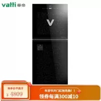 华帝(VATTI)消毒柜家用立式高温大容量触屏光波负离子碗柜双门 ZTP380-GBC18 (297L)