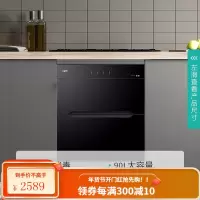 华帝(VATTI)消毒柜嵌入式 二星级消毒 消毒碗柜家用 紫外线碗筷消毒 i13030