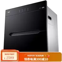 华帝(VATTI)消毒柜嵌入式90升碗柜 二星级消毒快速烘干童锁保护 i13030