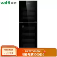 华帝(VATTI)H380-GBY101消毒柜商用家用立式大容量双门厨房餐厅保洁柜 黑色