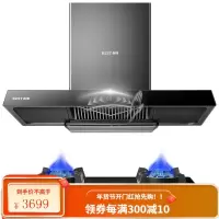 华帝 百得(BEST)油烟机灶具套装 烟灶套装欧式21大吸力自清洗智能感应抽油烟机燃气灶具E306 天然气