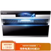 华帝 百得(BEST)油烟机 抽油烟机侧吸式家用智能感应19立方大吸力免拆洗脱排E111C 单烟机