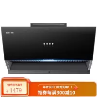 华帝 百得(BEST)油烟机 家用侧吸式抽油烟机 18立方大吸力 低位深潜直吸 一级能效 E115C