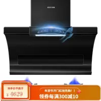 华帝 百得(BEST)油烟机灶具套装 抽油烟机燃气灶 家用顶侧双吸22大吸力自清洗 烟灶套装E602 液化气(20Y)