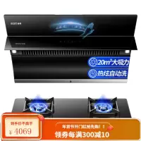 华帝百得(BEST)侧吸式20大吸力自清洗抽油烟机灶具套装燃气定时灶烟灶套装 E303C2+QE61 液化气(20Y)