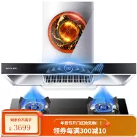华帝 百得(BEST) 油烟机灶具套装抽油烟机燃气灶欧式21大吸力自清洗智能感应烟灶套装E112 搭配5.2KW全进风猛