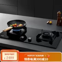 华帝(VATTI)燃气灶双灶 4.5kw大火力 台式嵌入式两用 多档精控火力 一级能效 快速加热 天然气