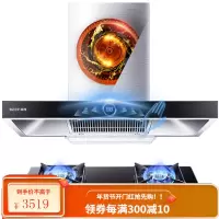 华帝 百得(BEST) 油烟机灶具套装抽油烟机燃气灶欧式21大吸力自清洗智能感应烟灶套装E112 搭配4.6KW全进风猛