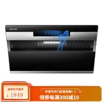 华帝股份 百得大吸力油烟机 19立方 家用侧吸式抽油烟机 一级能效 挥手体感 免拆洗油烟机E111C