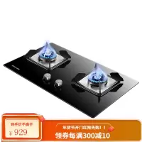 华帝 百得(BEST)燃气灶 4.3KW全进风猛火台嵌入式两用双灶具天然气钢化玻璃煤气灶炉QE20 天然气
