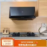 华帝(VATTI)油烟机 顶吸式抽油烟机 大吸力免拆洗中式吸油烟机 厨房家电 i11148
