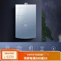 [新品]华帝零冷水燃气热水器家用i12070天然气16升 灰色 天然气