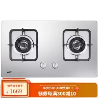 Vatti/华帝 i10039A燃气灶天然气液化气灶具不锈钢嵌入式家用 灰色 液化气