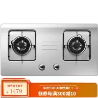 华帝 i10033A不锈钢嵌入式煤气灶燃气灶天然气液化气双灶具 灰色 天然气