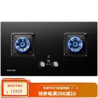 华帝 百得(BEST) 燃气灶 煤气灶双灶具 家用5.2KW大火力定时灶嵌入式台式全进风QE61 天然气(12T)